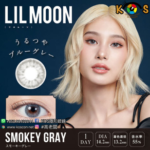 LILMOON 1day Smokey Gray リルムーンワンデー スモーキーグレー